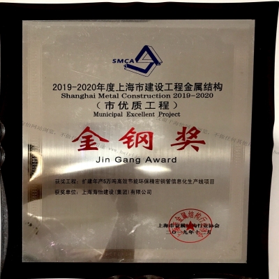擴建年產(chǎn)5萬噸高效節(jié)能環(huán)保精密銅管信息化生產(chǎn)線項目